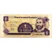NICARAGUA 1991 . ONE 1 CENTAVO BANKNOTE